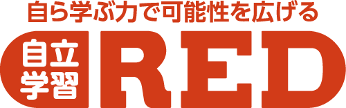 株式会社スプリックス｜自立学習RED、2022年夏11教室を新たに開校